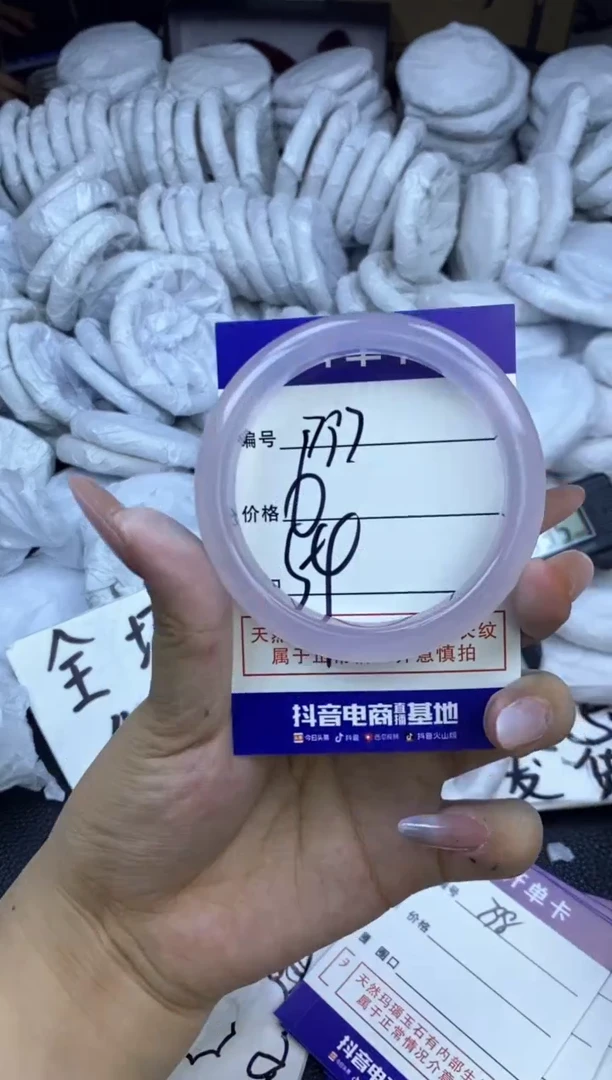 玛瑙/玉髓手镯未镶嵌797