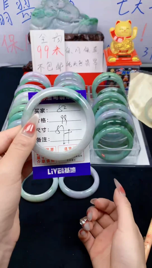 未镶嵌手镯翡翠52