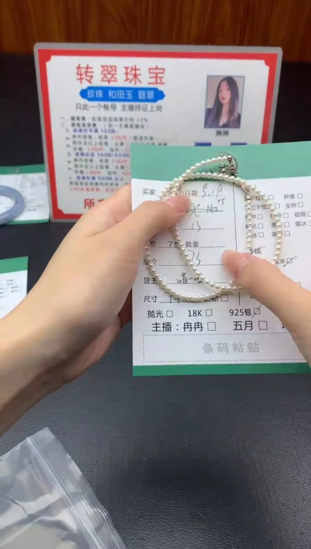 颈饰银S925镶嵌淡水珍珠天*座项链
