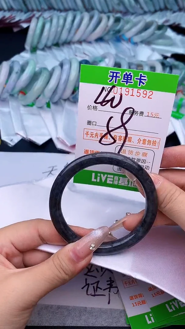未镶嵌手镯翡翠92天然缅甸A货