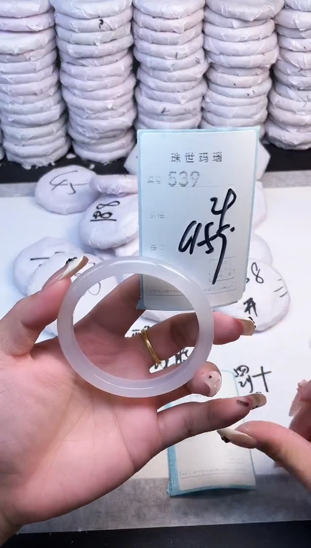 手镯玛瑙/玉髓未镶嵌539