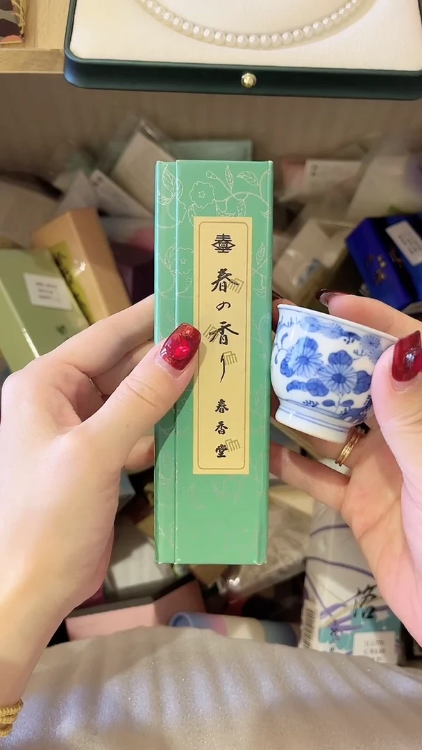 【闪购商品】暖暖舶来茶道具香道具