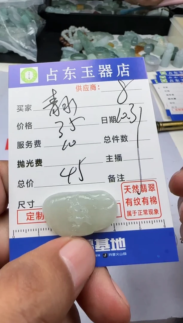 未镶嵌定制翡翠青*青水