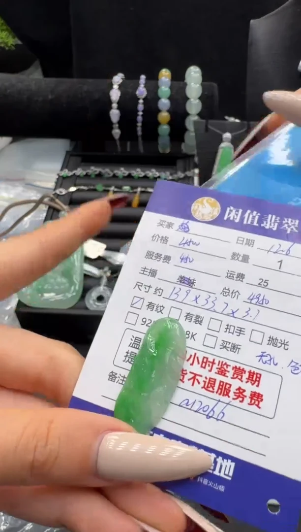 未镶嵌挂件翡翠翡翠挂件