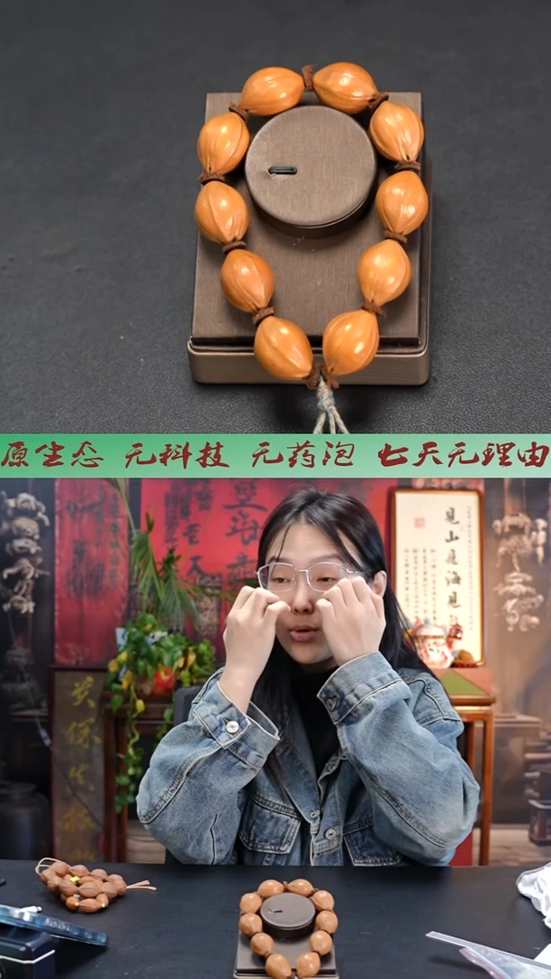 手串/手链橄榄核德庆王