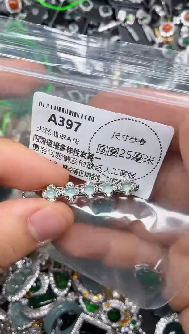 颈饰未镶嵌翡翠A397发夹