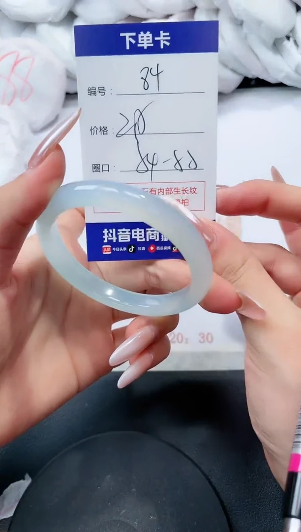 未镶嵌手镯玛瑙/玉髓84