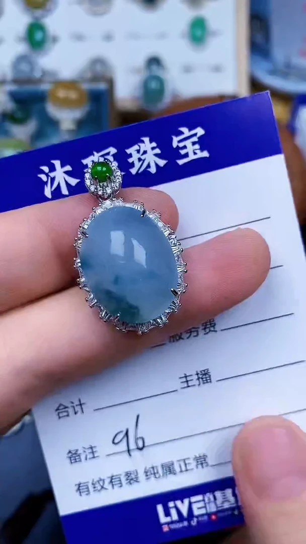 翡翠戒指银S925镶嵌9696