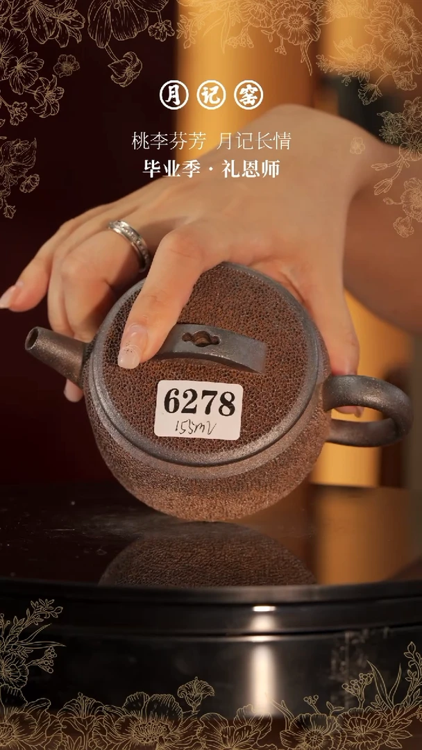海****y6278闪购汉瓦冰烟@@st-BYHWH