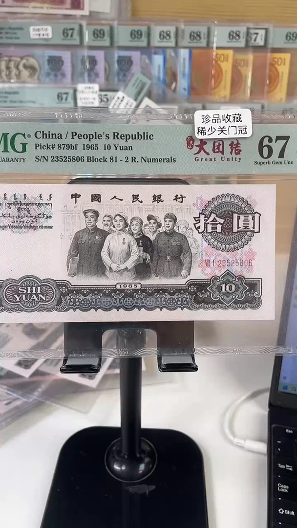 81冠关门大团结67分无47尾6......