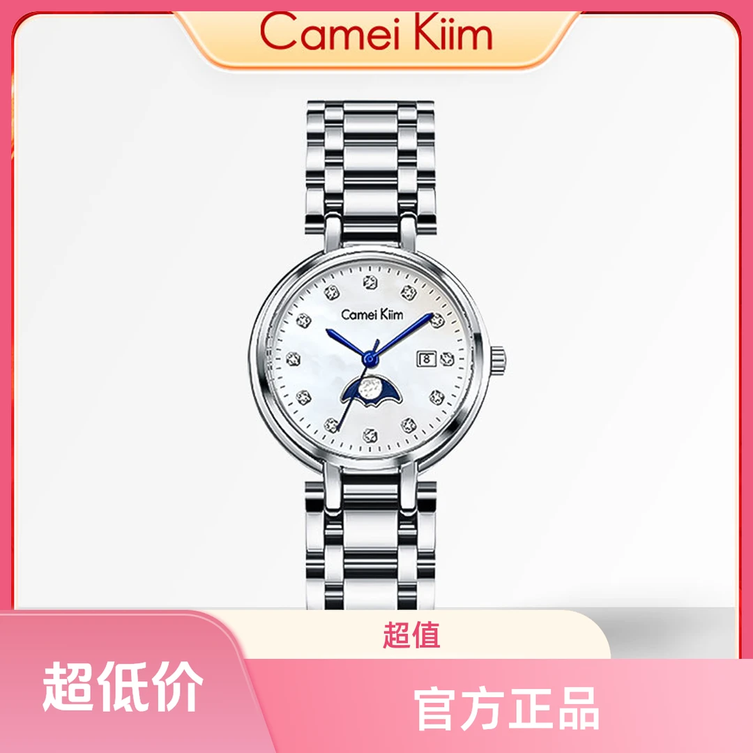 正品名牌手表送女友告白手表买表节日礼物女表轻奢2025新款小圆表