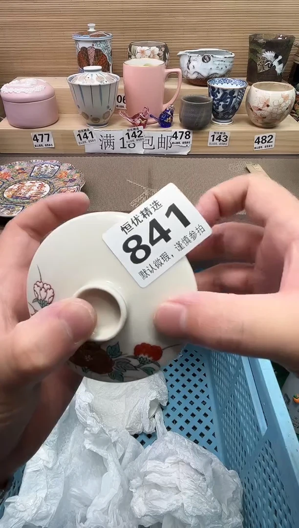 绿*陶瓷陶瓷陶瓷