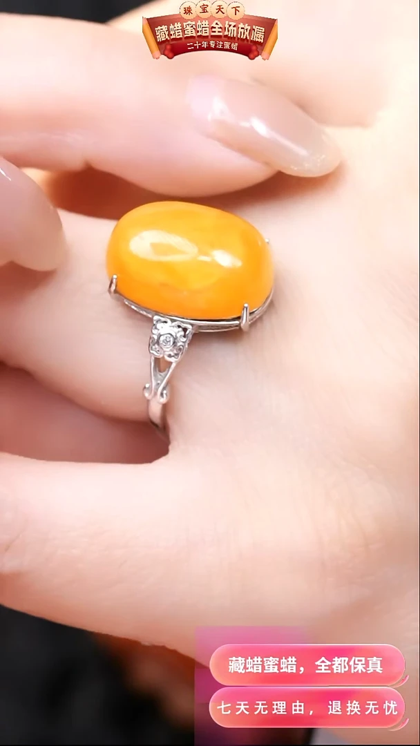 【闪购商品】蜜蜡颈饰银S925镶嵌5957天然蜜蜡琥珀假一罚四