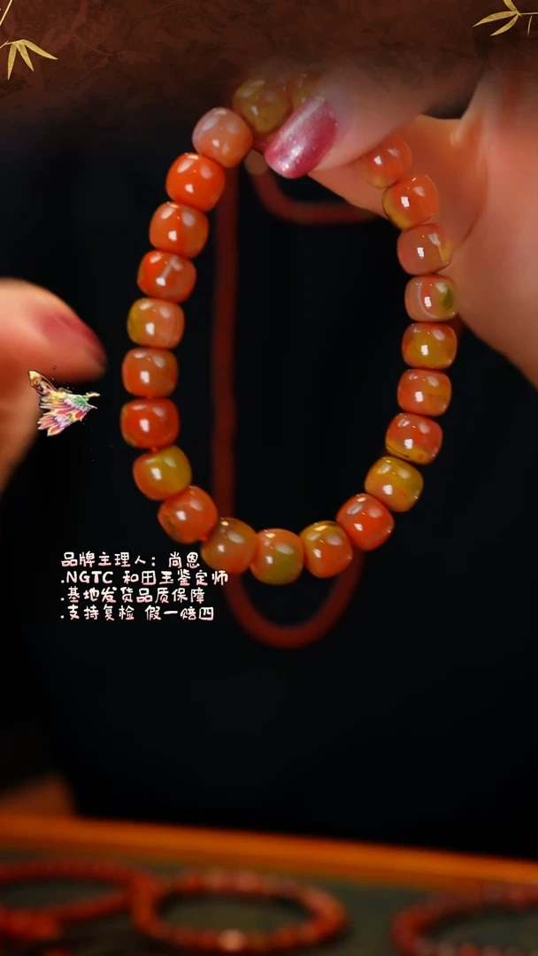 未镶嵌手链南红玛瑙包浆料单圈