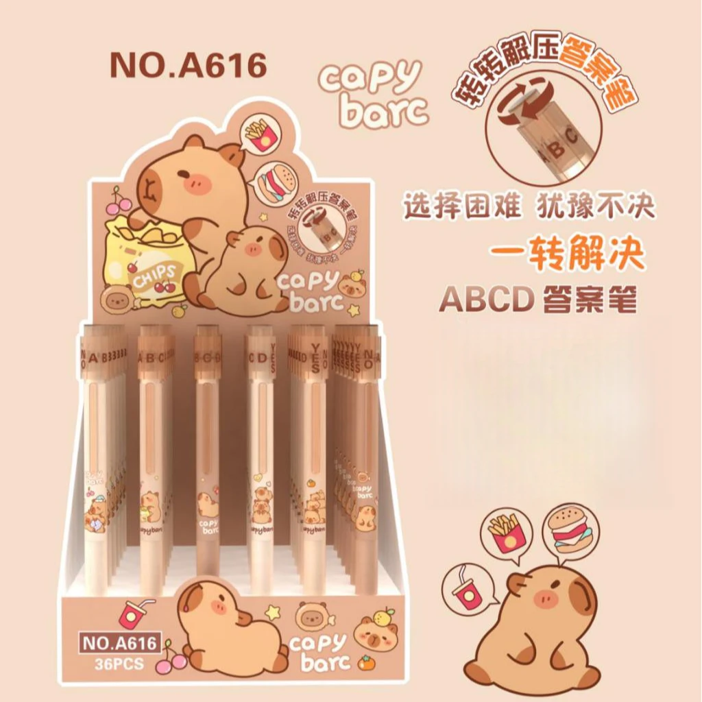 旋转解压答案笔1盒36支学生学习必备用品