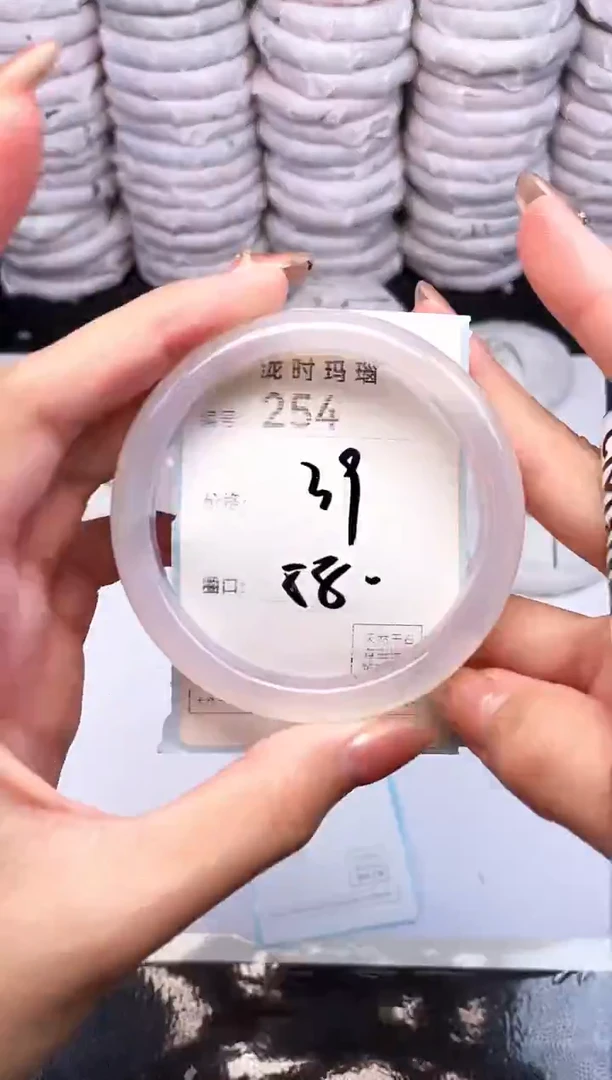 手镯玛瑙/玉髓未镶嵌254