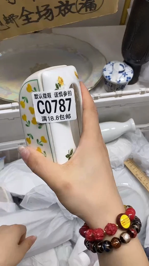 【闪购商品】其他特价瓷片】默认微瑕