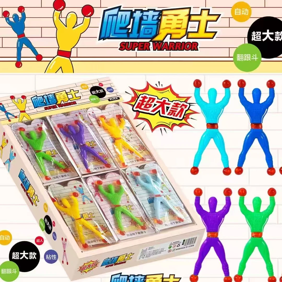 【2-18】爬墙蜘蛛人创意玩具会粘墙翻跟斗适合14岁以上解压解压玩具