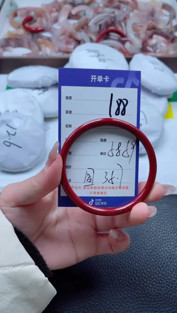 【闪购商品】石英质玉手镯未镶嵌188-58