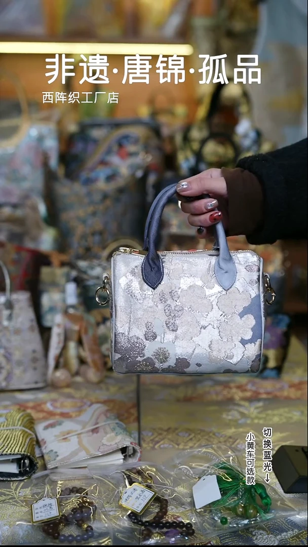 蚕丝样品波斯顿NO退换