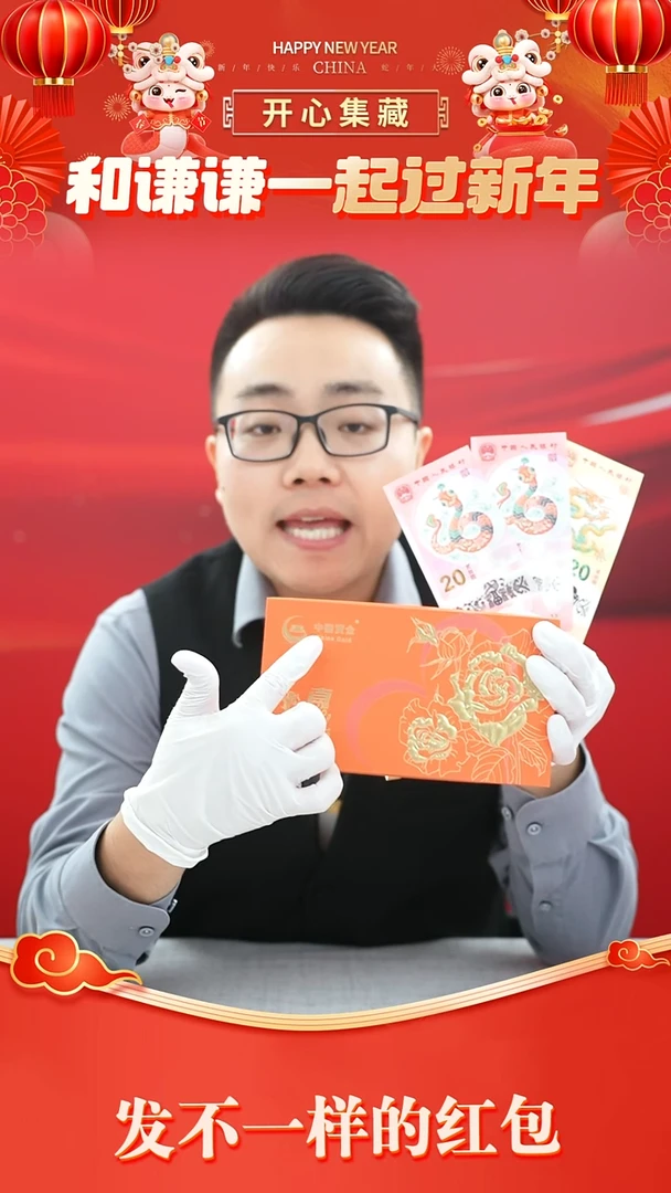 【闪购商品】纯金520纪念520纪念520纪念