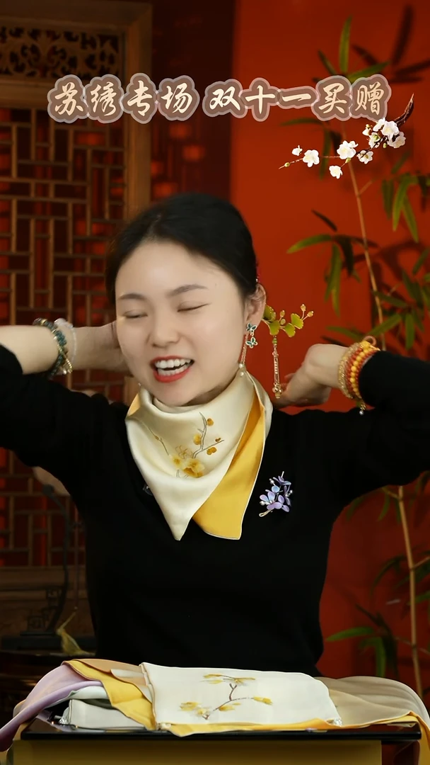 刺绣闪购纯手工非遗国风饰品方巾