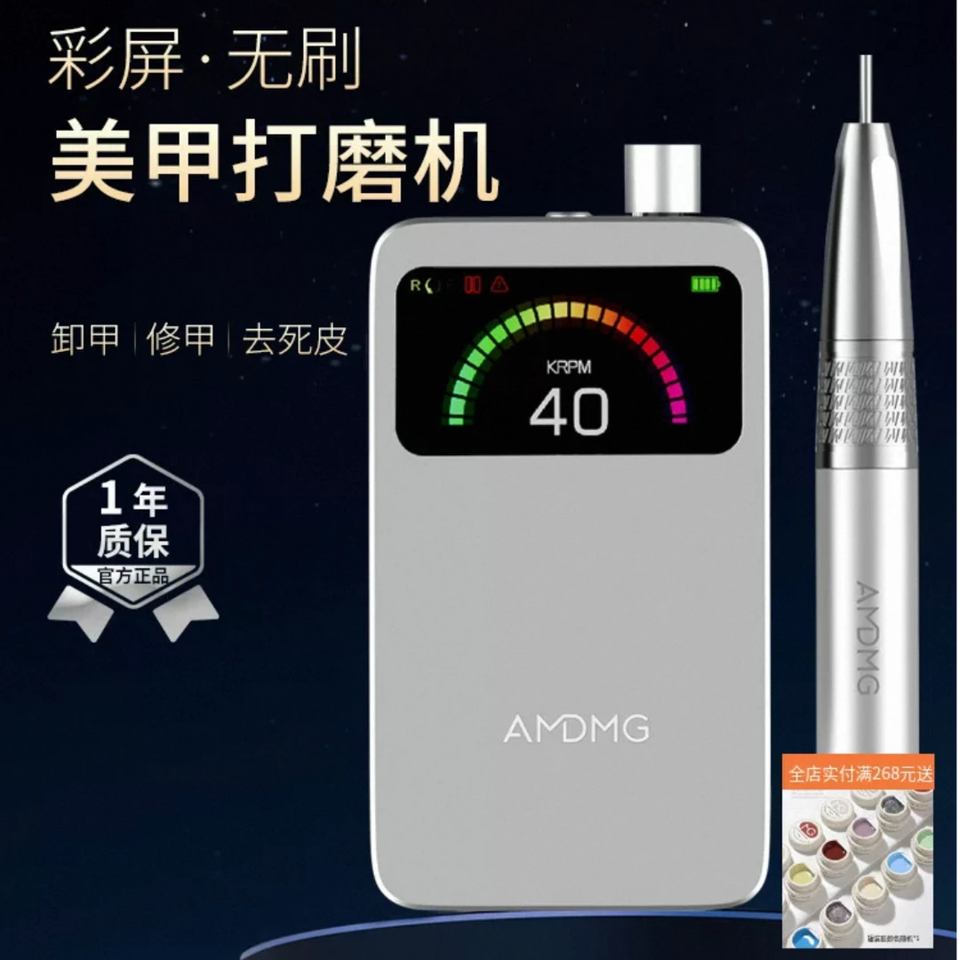 【希妹甄选】AMDMG高端无刷电动静音D580打磨机