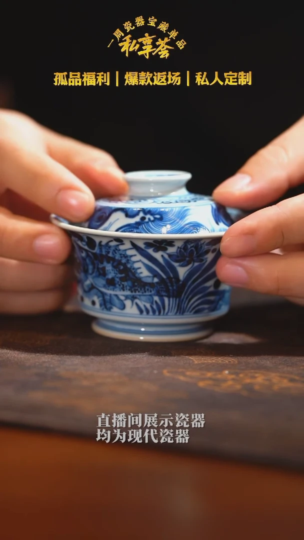 【不晓堂】柴窑青花鱼藻马蹄盖碗-小