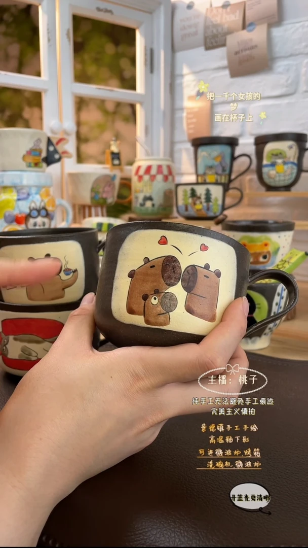 摆件景德镇创意手绘可爱文创杯卡皮一家人