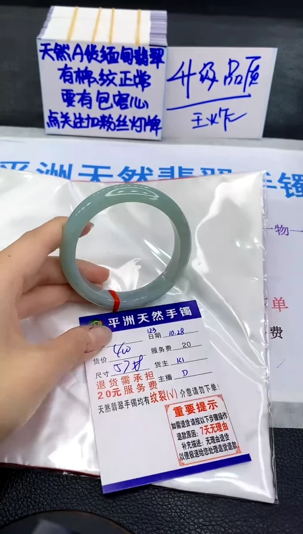 未镶嵌手镯翡翠1111111111