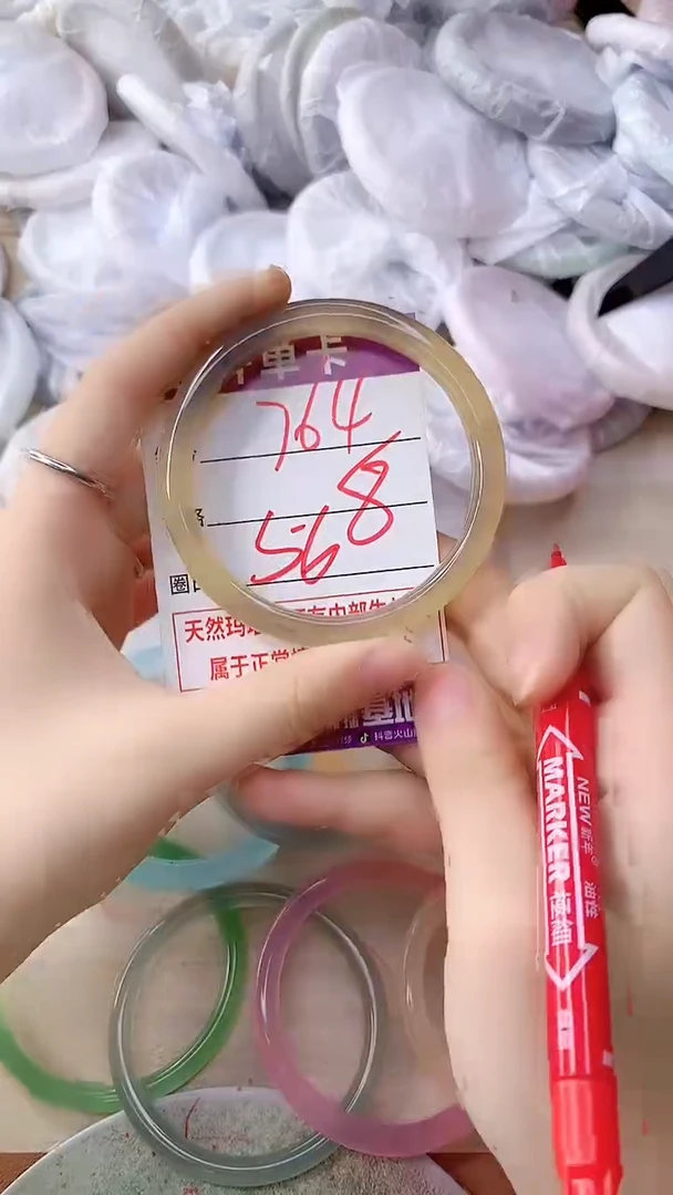 手镯玛瑙/玉髓未镶嵌764