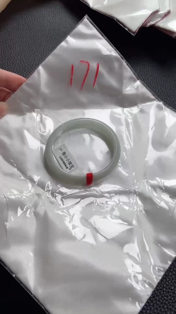 【闪购商品】翡翠手镯未镶嵌贵妃手镯圈口53