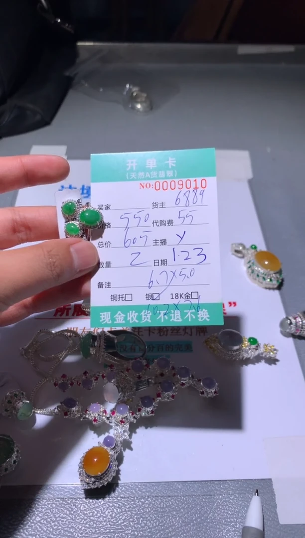【闪购商品】定制翡翠银S925镶嵌天然翡翠6889