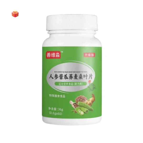 【4瓶】人参苦瓜荞麦桑叶片真材实料科学配比营养浓缩精华糖果压片