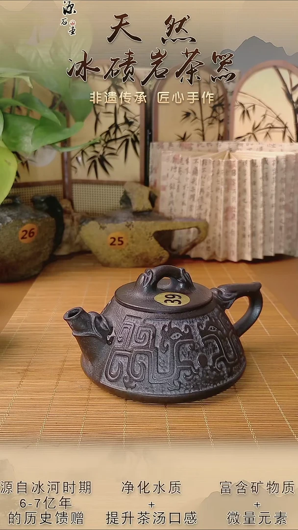 埙***茶冰碛岩茶具炸福利