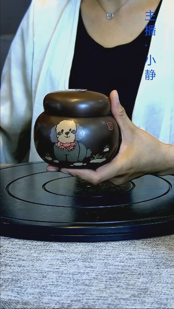 慕*全手工紫陶茶罐精磨205