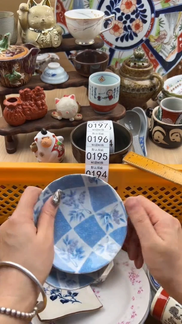 192默认微瑕，满20元包邮