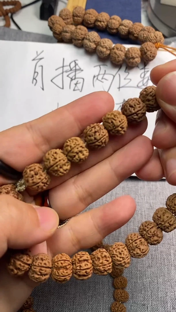 吊坠金刚菩提闪电购5 凹底梅花