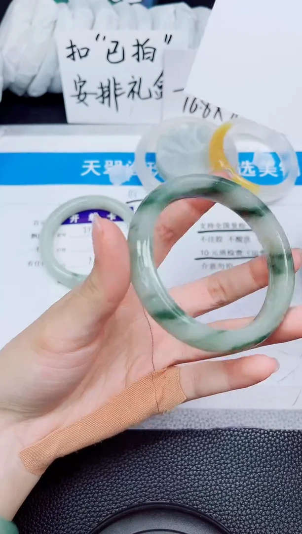 石英质玉手镯未镶嵌356-57.5