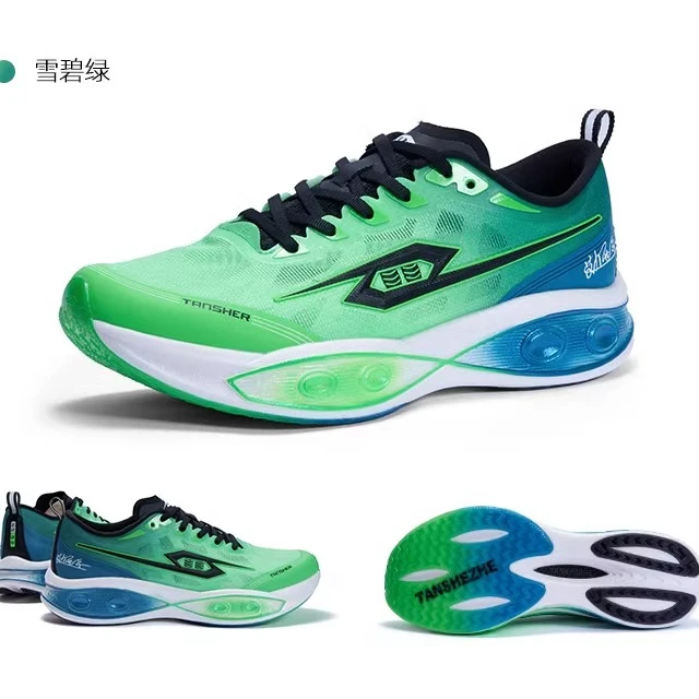 弹射者追风1.0跑步鞋学生体考体测日常通勤综合训练鞋