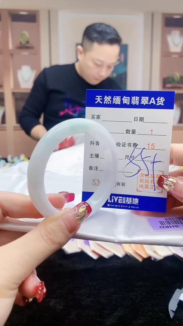 【闪购商品】翡翠手镯未镶嵌     H68-194