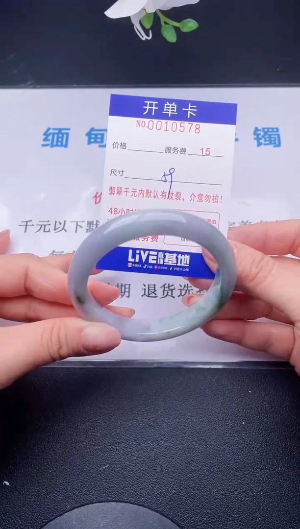 【闪购商品】翡翠手镯未镶嵌78天然翡翠A货