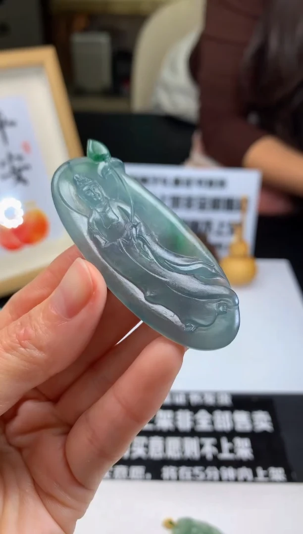 【闪购商品】定制翡翠未镶嵌---98407