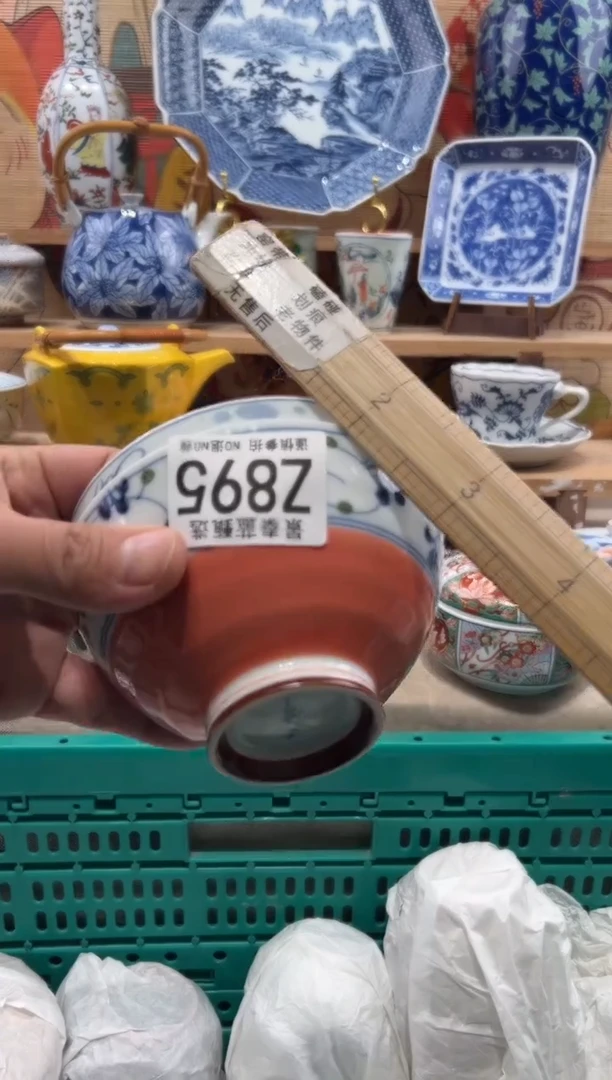 瓷片b****光瓷片-------Z895