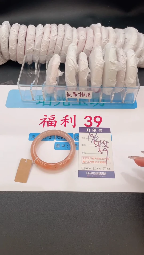未镶嵌手镯石英质玉编号  A196