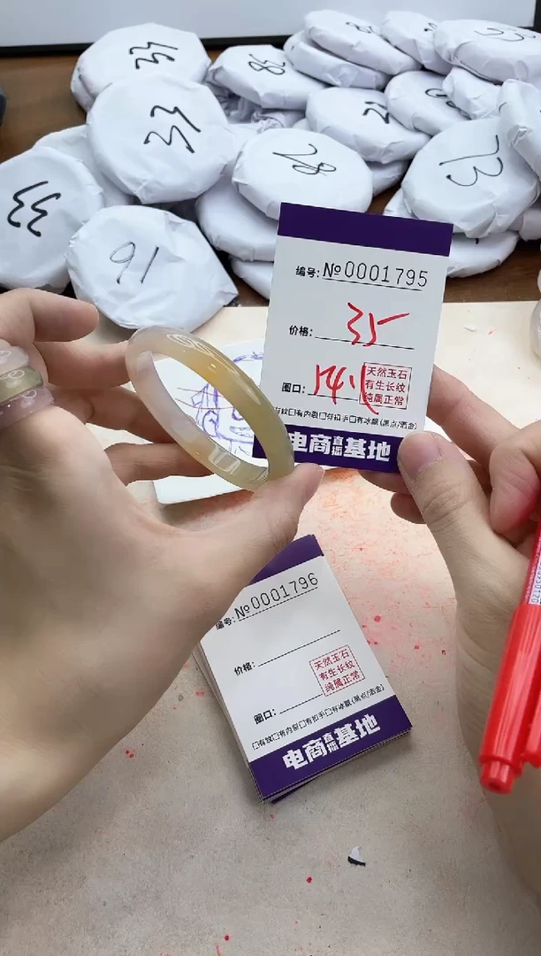 【闪购商品】玛瑙/玉髓手镯未镶嵌1795