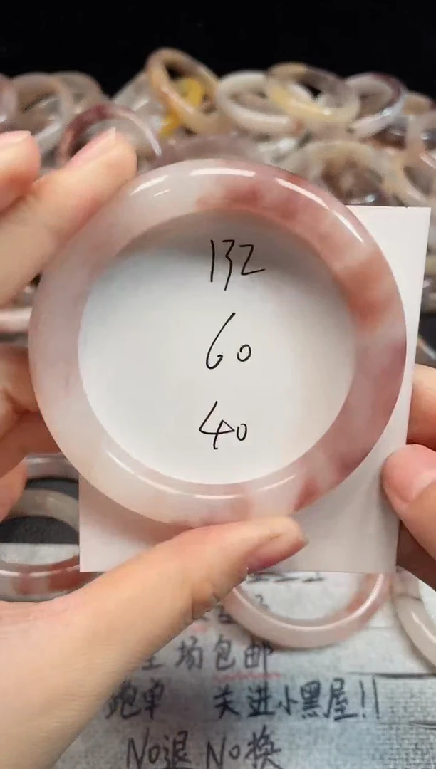 未镶嵌手镯石英质玉132