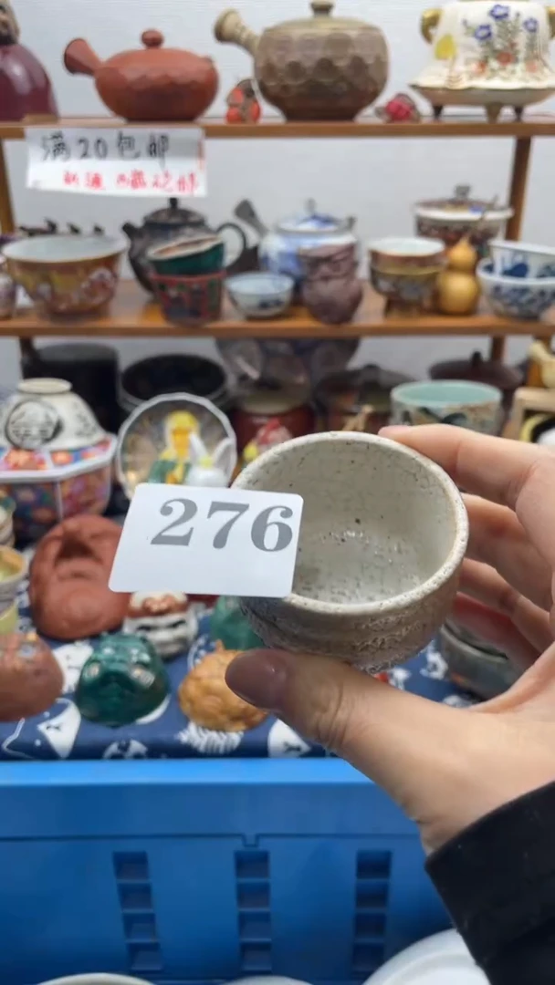 当代瓷器无**哥啊啊啊啊啊276