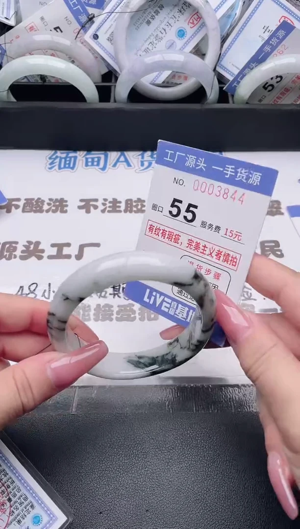 未镶嵌手镯翡翠翡翠手镯未镶嵌