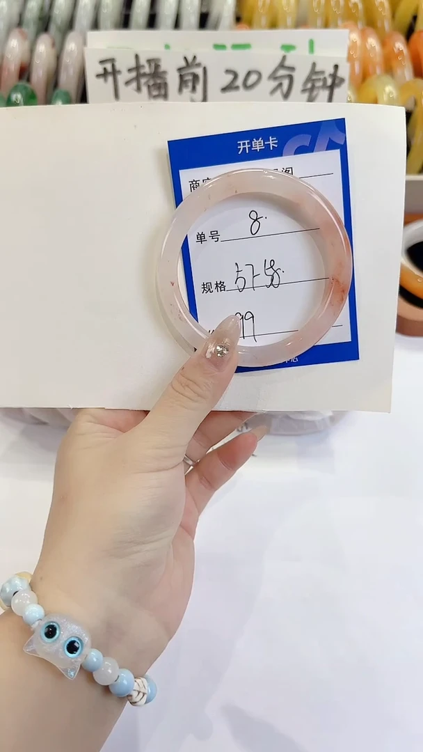 未镶嵌手镯石英质玉8